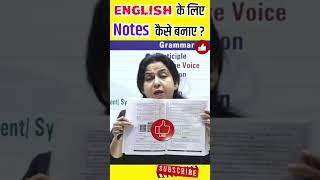 English की Notes कैसे बनाए? By Neetu Singh Mam SSC MTS 2022 SSC CHSL 2022 SSC CGL 2023 