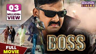 बॉस - फुल मूवी 2023  पवन सिंह #ArshiyaArshi  Latest Bhojpuri #action #movie 2023 - Pawan Singh