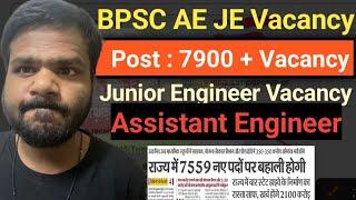 Big Update  BPSC AE JE 7559 New Vacancy notice out  Omg  Govt Jobs AE JE