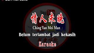 Ching Yan Mei Man - 情人未晚 - Karaoke - Female - Terjemahan - Pinyin - Lyrics - Lirik