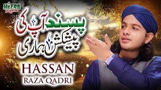 Muhammad Hassan Raza Qadri  Tajdar E Haram  Super Hit Kalams  Ramzan Special  Meri Ulfat