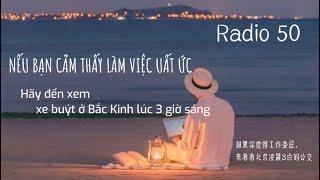 RADIO 50 Nếu bạn cảm thấy làm việc rất uất ức hãy xem hình ảnh xe buýt ở Bắc Kinh lúc 3h sáng