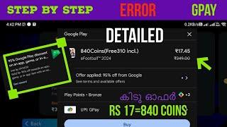 Play store offer latest method  how to change payment google accountMalayalam  step by Step