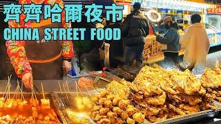 Qiqihar’s Street Food at the Night Market in Northeast China
