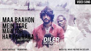 Aatha Thottilile Hindi - Diler The Daring -2  Gautham Karthik  Nivas K Prasanna