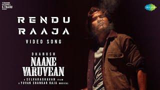 Rendu Raaja - Video Song  Naane Varuvean  Dhanush  Selvaraghavan  Yuvan Shankar Raja