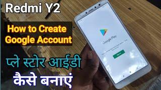 how to create Google Account in mi Y2  Redmi Y2 Play Store id kaise banaye  email id kaise banaye