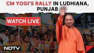 CM Yogi Live  CM Yogi Adityanath Rally In Ludhiana Punjab  Lok Sabha Elections 2024