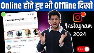 Instagram Par Online Hote huye bhi Offline Kaise dikhe  instagram online hide kaise kare