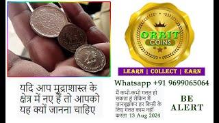 Rare Coins Collection and Investment Proper Guidelines  Learn Collect Earn   Online Coins Frauds