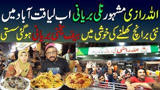 Allah Razi Nalli Biryani New Branch Open In Liaqatabad Karachi  Authentic  Karachi Biryani.