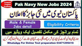 Pakistan navy new jobs pak navy civilians jobs join pak navy as civilian