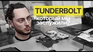 Тест eGPU с RTX 3080 подключенной по Thunderblot