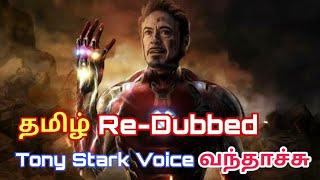 Avengers Endgame Redubbed Tamil Movie Download