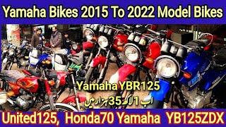 Used Bikes Yamaha YBR125G Down Models Used United125 Yamaha YB125Z DX Honda70 YBR125 Honda Pridor100