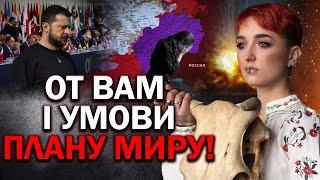 БУДАНОВА СИРСЬКОГО ЄРМАКА ПРИБЕРУТЬ? ГУЧНІ ЗВІЛЬНЕННЯ В ОБМІН НА ПЕРЕМОГУ? - ШАМАНКА СЕЙРАШ