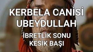 KERBELÂ CANİSİ UBEYDULLAHın İBRETLİK ÖLÜMÜ ve KESİK BAŞIN TEŞHİRİ