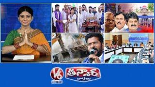 CM Revanth - Handloom Loans  High Court On MLAs Disqualification  New Act For Hydra  V6 Teenmaar