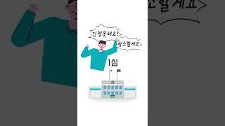 심급제도3심제 영블로거위원회가 알려줄게｜대법원 X 영블로거위원회 #shorts