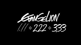 Evangelion 1.11+2.22+3.33 Trailer