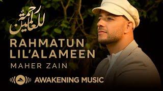 Maher Zain - Rahmatun Lil’Alameen  Official Music Video  ماهر زين - رحمةٌ للعالمين