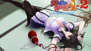 How to install Majikoi A-2 with voice +OP