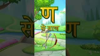 K Se Kabutar  क से कबूतर  Learn Hindi Alphabet  Hindi Varnamala  Hindi Song  Littlekidstv