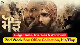 Maurh Movie 2nd Week Box Office Collection Budget Collection HitFlop  Filmy Collection