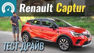 Новый Captur Берегите почки Renault привезли Captur 2021