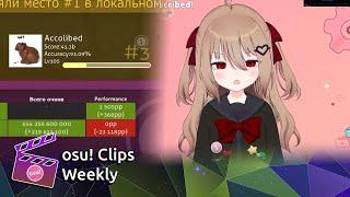 1.5K pp world record into BANNED  osu Clips Monthly