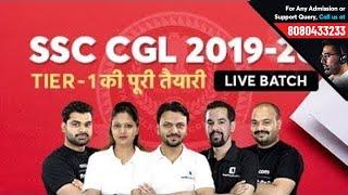 SSC CGL 2019-20 Live Batch  Best Online Course for SSC CGL Tier 1 Exam  Tips & Strategy by Experts