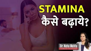 Natural Stamina Tips from Honeybee in Hindi  Dr. Neha Mehta