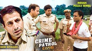 एक प्रथा के चलते हुए बड़ा अपराध  Crime Patrol Series  Hindi TV Serial