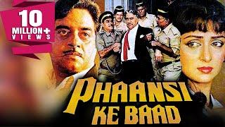 Phaansi Ke Baad 1985 Full Hindi Movie  Shatrughan Sinha Hema Malini Amrish Puri