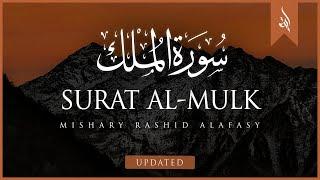 Surat Al-Mulk The Sovereignty  Mishary Rashid Alafasy  مشاري بن راشد العفاسي  سورة الملك