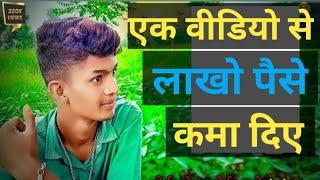 Bablu Banna Viral Kaise Hua  My First Vlog  Bablu Banna