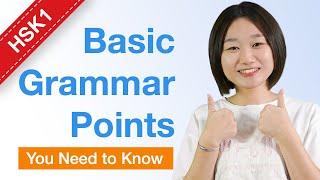 12 Basic Chinese Grammar Points You Need to Know HSK 1 - Beginner Chinese Grammar