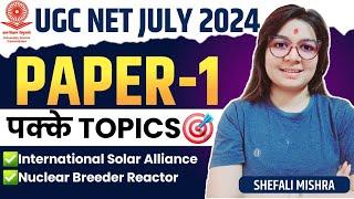 UGC NET June 2024 I Highly expected question based on 18 June Exam pattern by Shefali Mishra