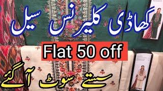 Khaadi Big Clearance Sale Starting Rs 550 October 20 2024