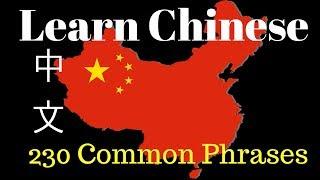 Learn Mandarin Chinese  230 BASIC PHRASES 中文