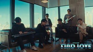 NOAH - กว่าจะพบรัก Ft. EURO & EARTHERNATIVE Teaser