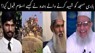 Balbir Singh Babri Masjid Biography - Babri Masjid Demolition - Babri Masjid Ram Mandir - QA Product