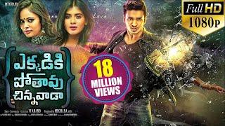 Ekkadiki Pothavu Chinnavada Latest Telugu Full Movie  Nikhil Hebah Patel Avika Gor