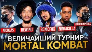 САМЫЙ ВЕЛИКИЙ ТУРНИР по Mortal Kombat