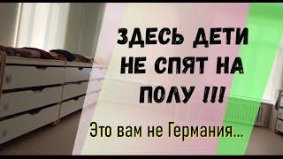 Детский сад в РОССИИ -  РАЙ для детей. Из Германии в Россию. Тюмень.1ЧАСТЬ