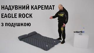 Надувной туристический коврик каремат с подушкой Eagle Rock 40DNylon TPU надувной матрац для палатки