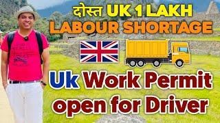 Jobs in UK  Lorry Driver Jobs in UK  UK FREE WORK VISA FOR LORRY DRIVER  HOW TO BECOME UK DRIVER