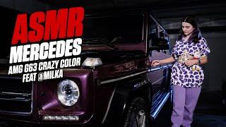 ASMR sweet candy car Mercedes-AMG G63full