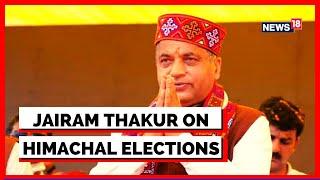 Himachal Elections 2022  Jairam Thakur CM of Himachal Pradesh In An Exclusive Conversation