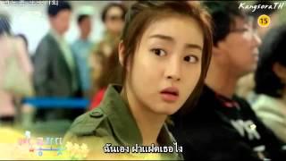 ซับไทย พรีวิว Warm And Cozy ตอน 1